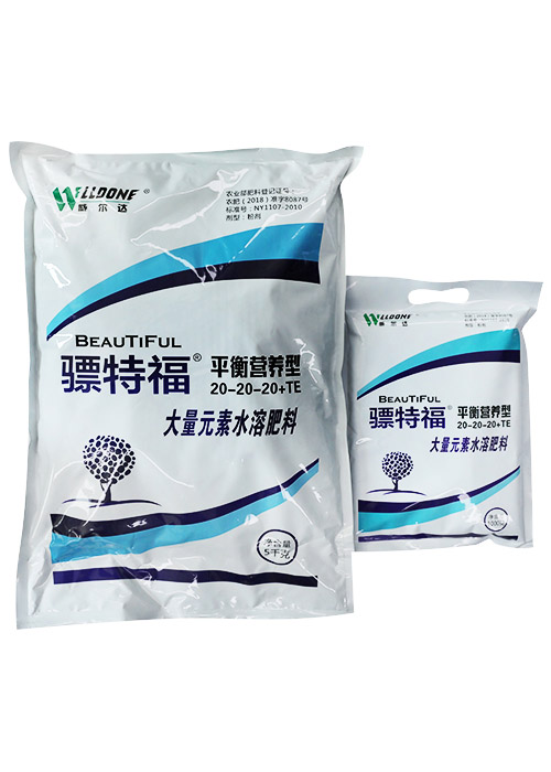 Water-soluble frtilizers containing nitrogen，phosphorus and potassium