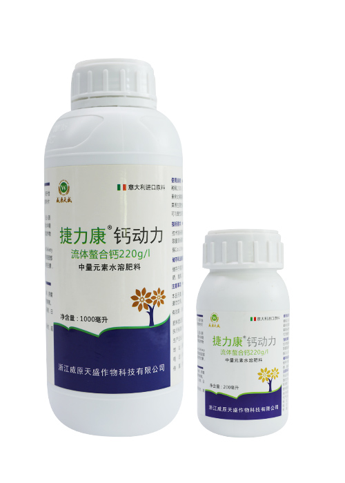 Water-soluble fertilizers containing calcium