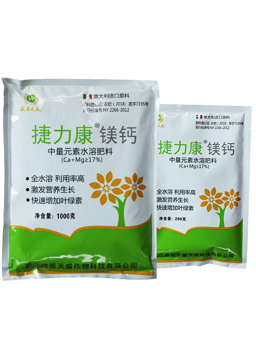 Water-soluble fertilizers containing calcium and magnesium